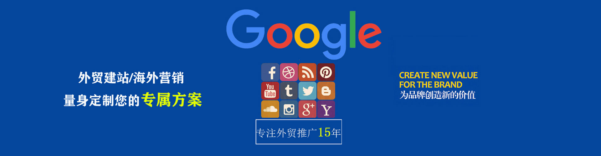 雷山头条信息流