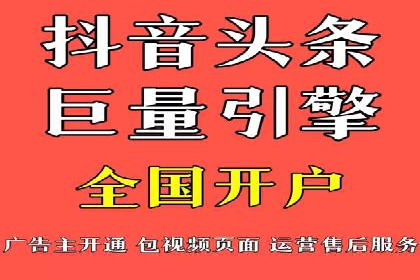 信息流广告推广跨平台应用案例