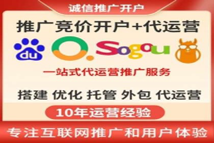 SEM优化公司案例解析：如何快速提升网站流量
